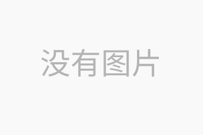 樂(lè)珠珍珠明目滴眼液（膠體溶液）榮譽(yù)不斷